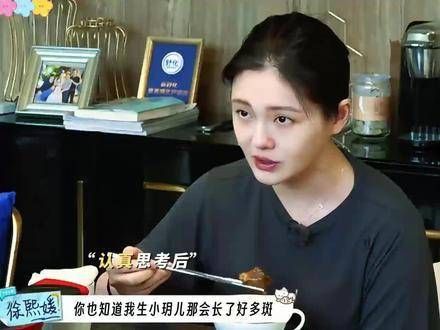 这个综艺真是太吸引人了!我在上学到不少知识,真的长见识了,大S徐熙媛