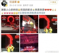 任达华现身乒乓球男双决赛 赛后晒照为运动员加油