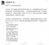 被封禁的汪小菲，又捅了马蜂窝，硬刚周受资被踢出上流圈层