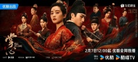 《掌心》《仙台有树》对打，另辟蹊径 or 套路再现？