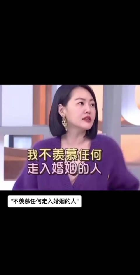 小S说自己不羡慕走入婚姻的女生，所以懂了，伴娘为什么得未婚的…