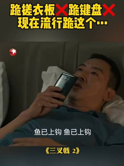 崔铁军和徐国柱故意捉弄潘江海,并悄悄通知马晓萱