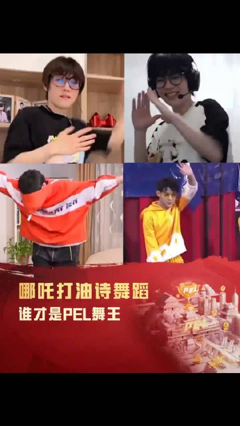 适配度过高了哈哈哈哈 来源:PELdy