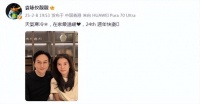 袁咏仪张智霖庆结婚24年，夫妻素颜出镜，脸上满是岁月痕迹好感人