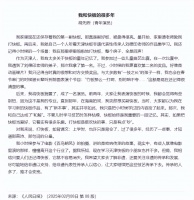 胡先煦人民日报发文，呼吁大家支持非遗文化，满满的正能量！