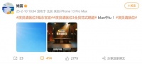 姚笛官宣复出，加盟《演员请就位3》，网友吵翻李小璐薛之谦躺枪