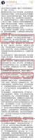 疑似李明德前女友发文 曝对方曾经劈腿、情绪差、虐待猫狗