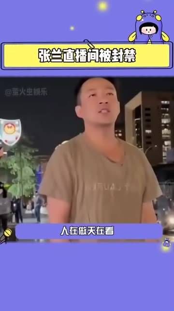 这一家人能不能放过她呢？张兰 汪小菲 大S真是让人操心