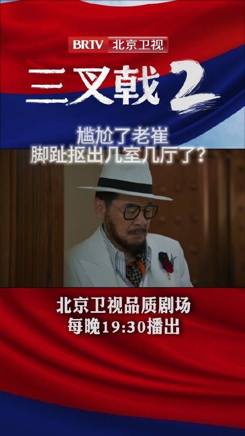 崔铁军装收藏家搭讪失败,求老崔心理阴影面积!