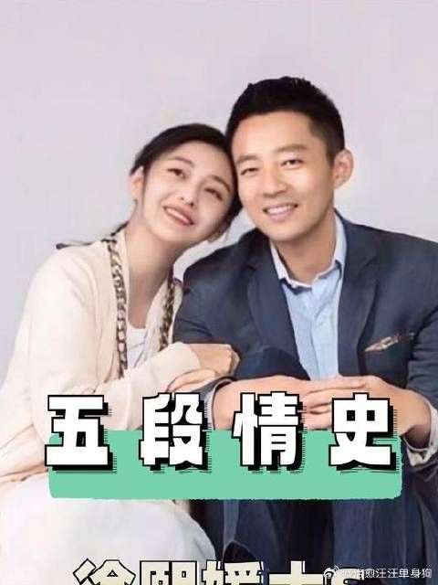 看清大S五段情史!没想到4年前射出的子弹,4年后正中汪小菲眉心
