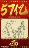 哪吒2手写票风波再起，观众举报影院疑似偷票房，业内人士发话