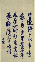 原创当代中国四大书法家是谁？到底是如何评定的？排名也很考究