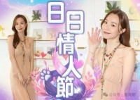 邓丽欣画展晒作品 同男友讲定唔庆祝元宵节