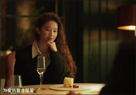 为爱执着才是真正的爱