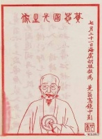 黄裳：不管是怎样的破书，只要有他一两行题跋，就会身价百倍