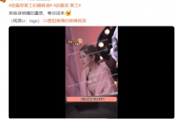 赵露思复工拍摄路透曝光 穿一身粉裙笑容明媚