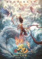 做中国神话寻宝人（文化之眼·从《哪吒2》谈开去①）