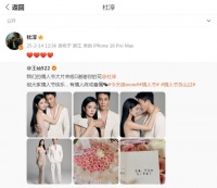 杜淳王灿搭肩拥抱甜蜜浪漫，郎才女貌超养眼，玫瑰花束显壕气