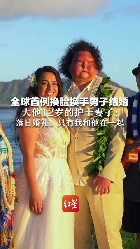 2018年,美国新泽西州男子乔·迪梅奥遭遇了一场严重车祸…