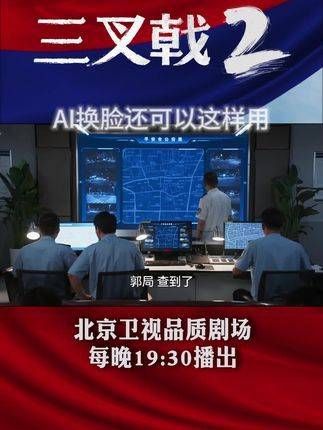 潘江海和郭局联手对康永光展开心理攻势,康永光的心理防线逐渐瓦解!