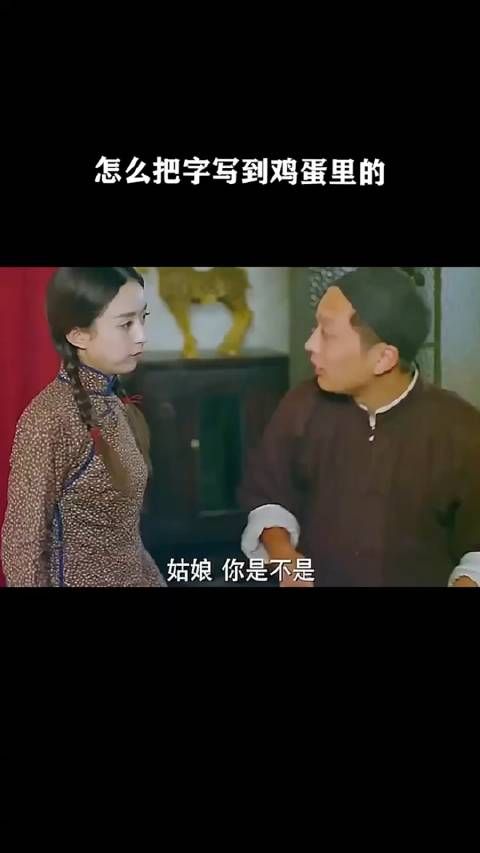 怎么把字写到鸡蛋里的?