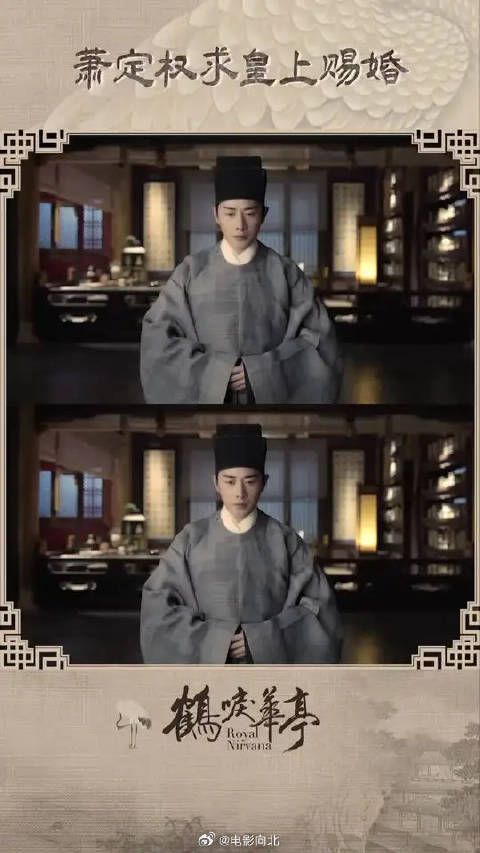 太子为救陆英一家,求娶张陆正之女 殿下太难了