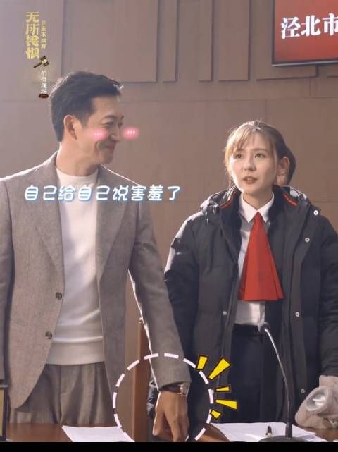 英子和硕子公费恋爱啦!热依扎王阳
