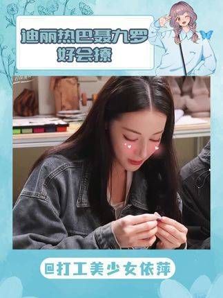 如果巴巴亲我一口,让我住别墅我也愿意啊