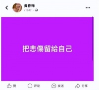 S妈二度发文，令人心碎！网友：把孩子交给汪小菲，你做得很好了