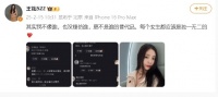 杜淳妻子王灿否认模仿宋慧乔：每个女生都应该是独一无二