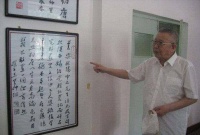他是中华楷书状元：45岁练字，60岁独步书坛，冯骥才给他21字评价
