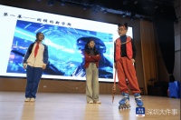 仅花几十秒！深圳00后教师用DeepSeek编剧给学生演