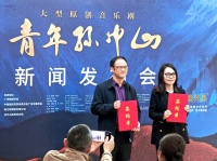 南方黑芝麻携手大型原创音乐剧《青年孙中山》：以“黑色食养”致敬家国情怀，赓续红色精神