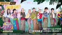 蔡明说今天永远是最年轻的一天！给繁花团的大女主金句点了