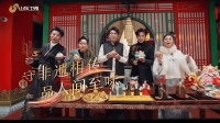 泰科学子携面塑作品登山东卫视元宵晚会