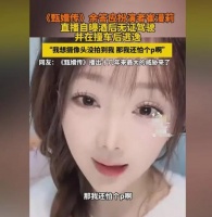 “余答应”戏里戏外被禁足，为流量没下线，网友：别影响我的嬛嬛