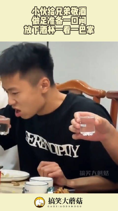 小伙给兄弟敬酒,做足准备一口闷,放下酒杯一看一巴掌 !