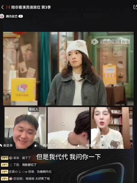代高政回应为什么当时给章子怡下跪,搞笑又可爱,当时脑子有点短路…