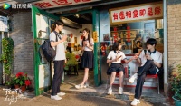 《树下有片红房子》首播，翟潇闻周柯宇主演，《少年派》既视感