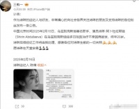 女演员诗琳去世年仅20岁 曾登上央视舞台