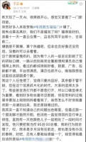 于正说应该给《五福临门》磕一个 下部剧会低调一点