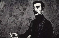 鲁迅与藤野先生曾分别29年后，本来有一次见面机会，却被藤野拒绝