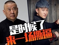 曹云金疑似隔空喊话，感谢郭德纲老师培养，永远都不会忘记德云社