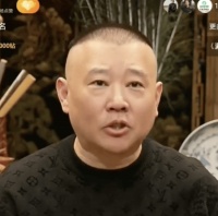 郭德纲回应“不让德云社人员直播带货”：只是针对演员