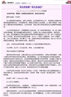 艺苑内外｜李银河、朱大可、郑元者教授等点评“花样男”现象：花儿终会谢？花儿正当红？
