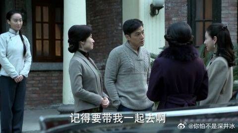 明台太放肆了,当着长辈面调戏程锦云,刘明涛表情亮了!