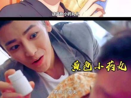 假期漫长,王也道长分享必备补药 异人之下 王也 这谁顶得住啊…