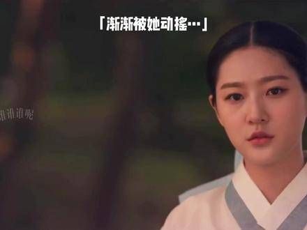 《她们》娘娘,请不要再对我好了……