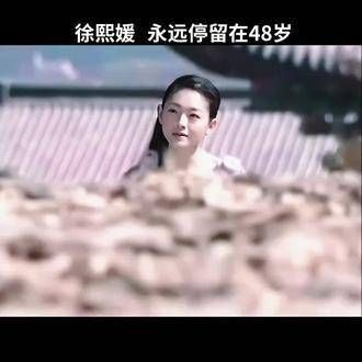 徐熙媛大S,这个名字让人印象深刻