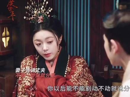 床头吵架床尾和!“小夫妻又甜蜜了!” 裴文宣承认吧,你真的很爱她